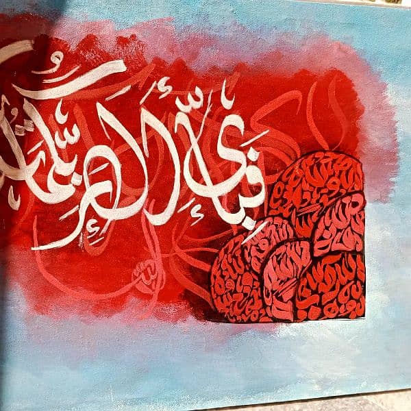 Islamic calligraphy painting for wall decor 3