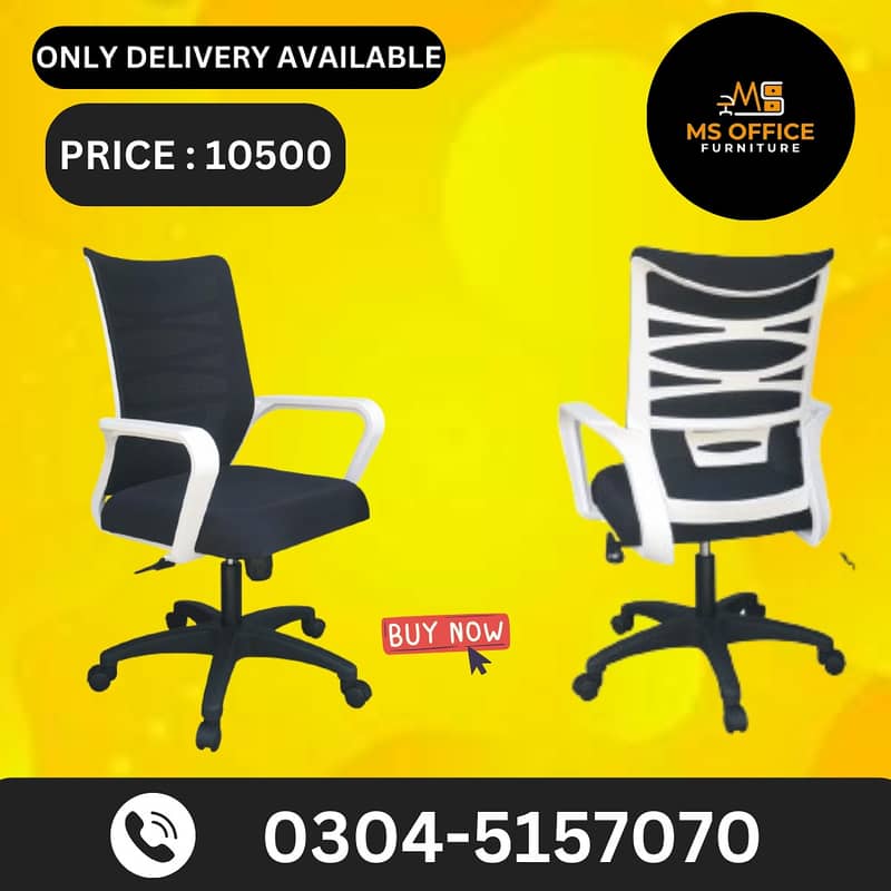 office chair /high back/ mesh chair /office furniture/ Revolving chair 6