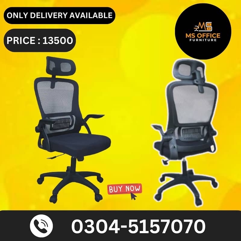 office chair /high back/ mesh chair /office furniture/ Revolving chair 1