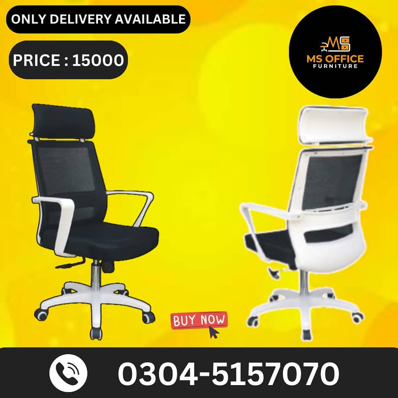 Revolving chair/office chair /high back/ mesh chair /office furniture 1