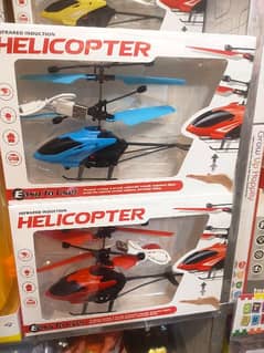 # helicopter