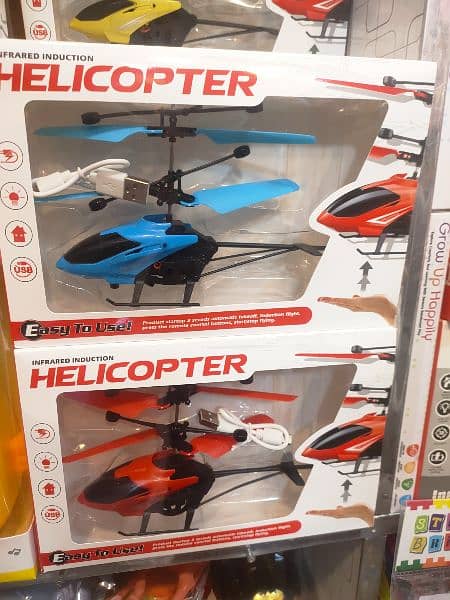 # helicopter 0