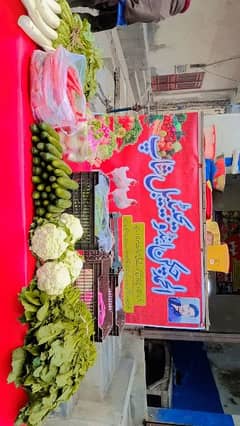 Chicken or Sabzi ka chlta hua Karobar main Bazar me
