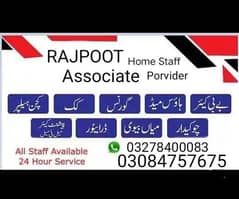 Rajpoot Home staff porvider All home staff available