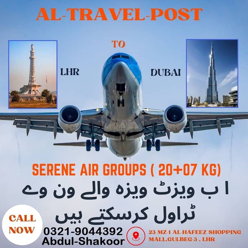 DUBAI ONEWAY GROUP AIR FARES / CONFIRMED DUMMY TICKET FOR VISA PURPOSE 2