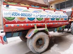 Water Tanker for sale پانی کا ٹینکر برائے فروخت