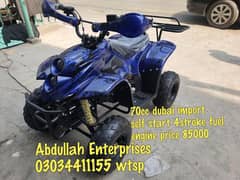 self start 70cc atv quad 4 wheel dubai import delivery all Pakistan