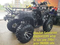 dubai import 250cc atv quad 4 wheels delivery all Pakistan