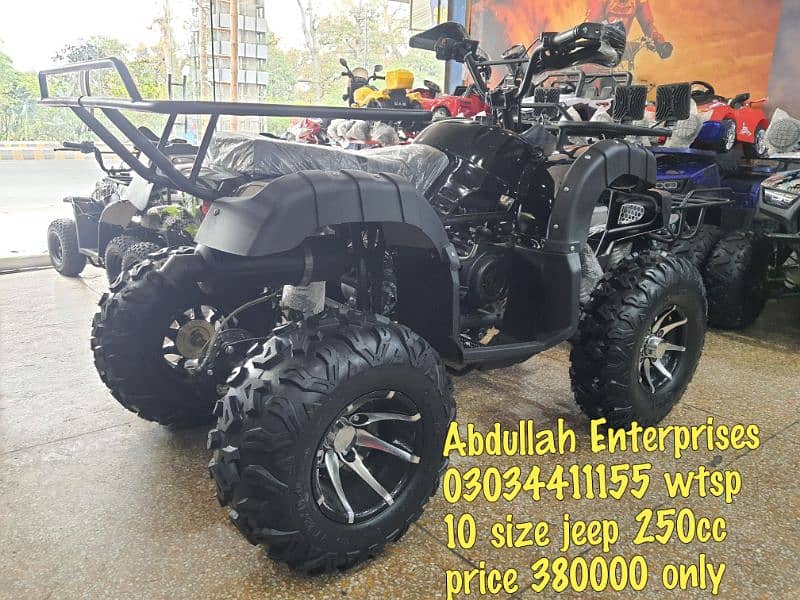 dubai import 250cc atv quad 4 wheels delivery all Pakistan 1