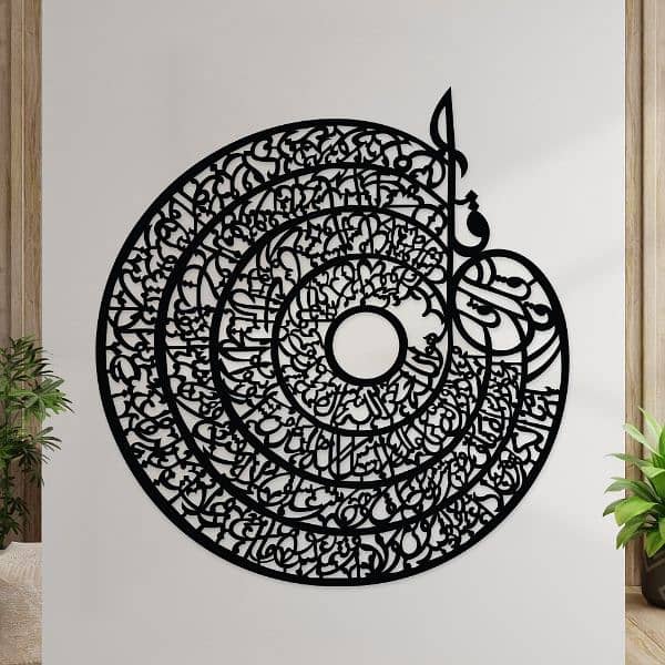 Islamic Wooden Calligraphy Available For Home Decor 1