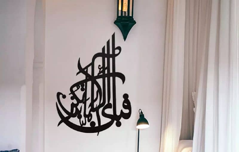 Islamic Wooden Calligraphy Available For Home Decor 4