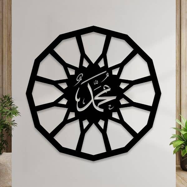 Islamic Wooden Calligraphy Available For Home Decor 10