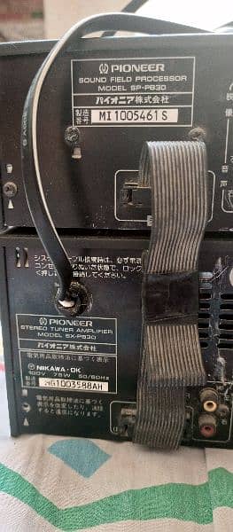 Original Japani (Amp+110v transformer) for Woofer/speaker urgent sell 3