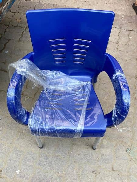Relaxo blue chair semi pure 0