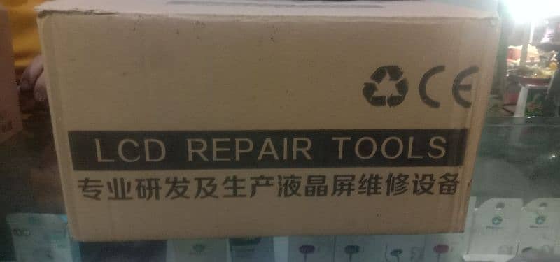 Mobile repairing tool 2