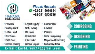 Hamabia Printing Service 0321-5010664 0