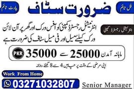 male&female staff required to office 0