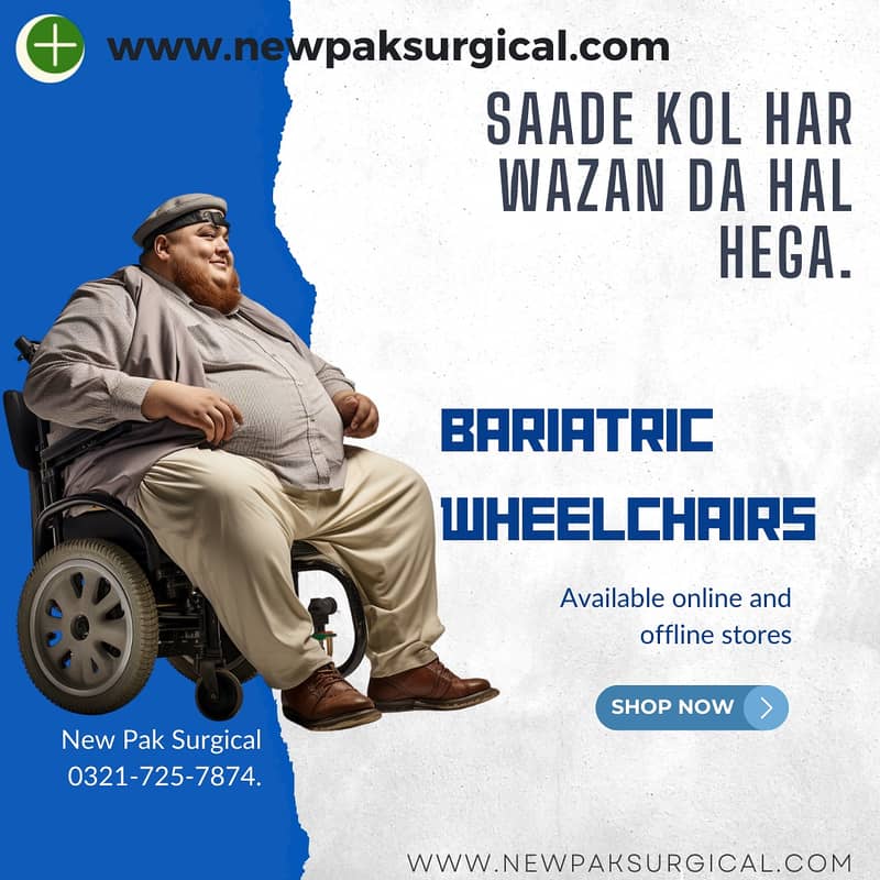 Electric wheel chair / Aero plus wheel chair / wheel chair in lahore 18