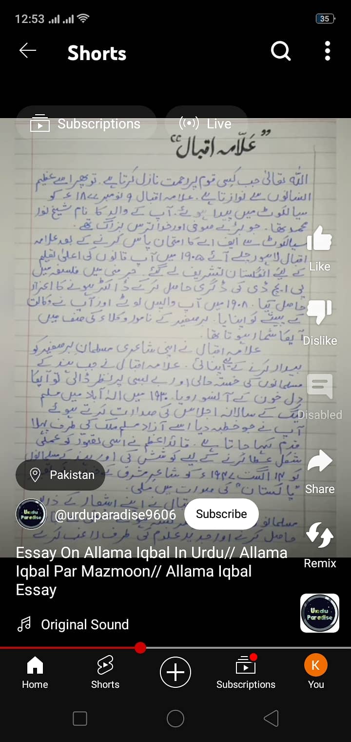 I can write Urdu assigment 1