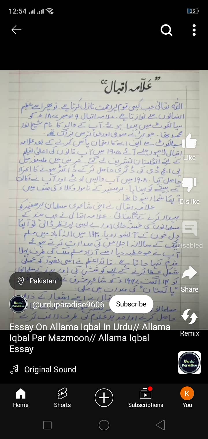 I can write Urdu assigment 2