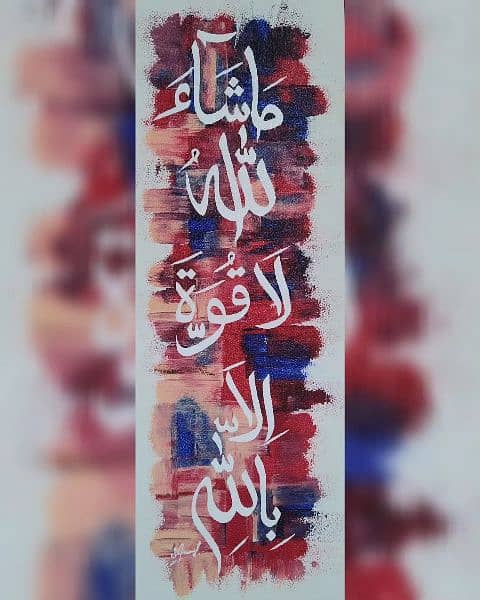 Arabic calligraphy. 3