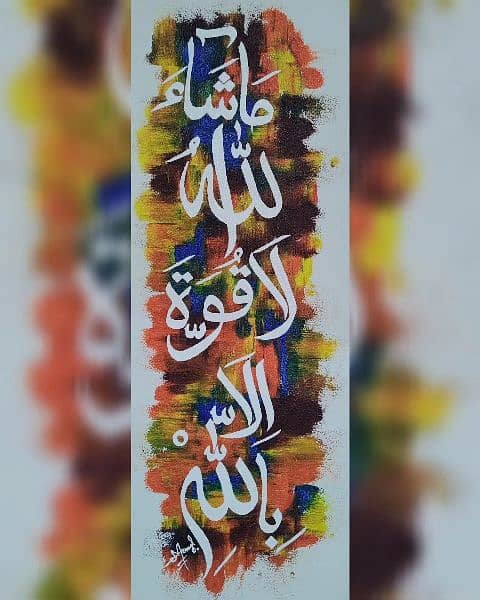 Arabic calligraphy. 4