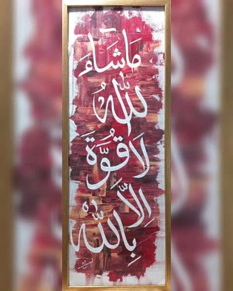 Arabic calligraphy. 9