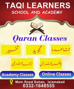 Quran Teachers Available 0