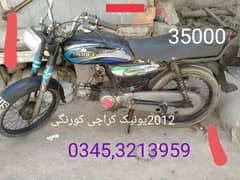 Bike karachi number 0