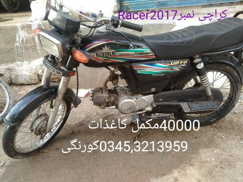 Bike karachi number 4