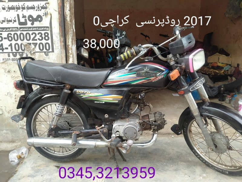 Bike karachi number 5