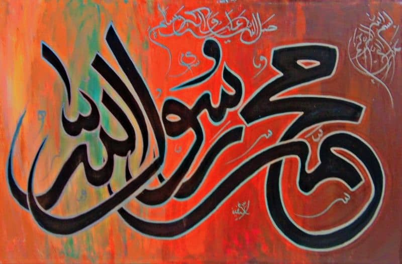 Modern Arabic Calligraphy Painting with Acrylic on Canvas 2