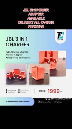 JBL power adapter 0