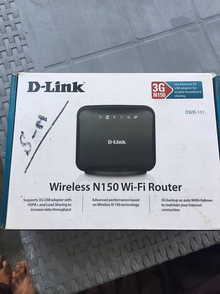 D-link(Wireless N150 Wi-Fi Router 2