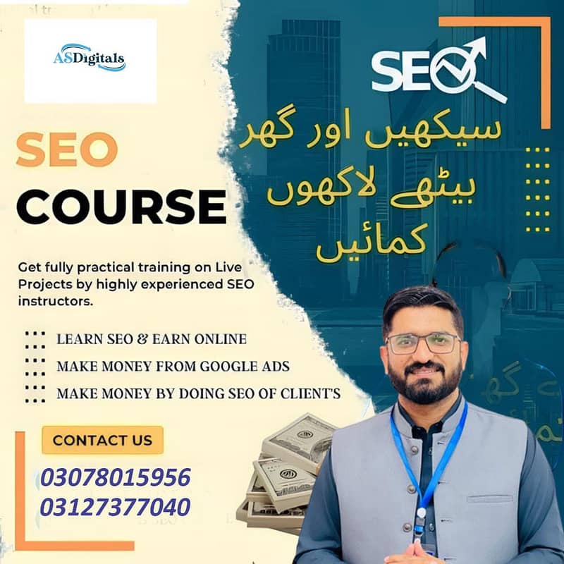 SEO Services in Lahore 2