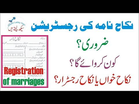 Qazi nikah khawan Islamic nikah center in Karachi Lahore Pakistan 3