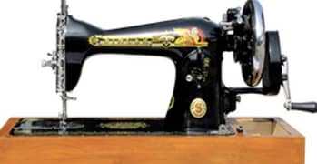 Singer Sewing Machine سلائ مشین