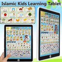 Islamic Educational Tablet For Kids - Multiple Function