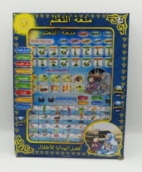 Islamic Educational Tablet For Kids - Multiple Function 2