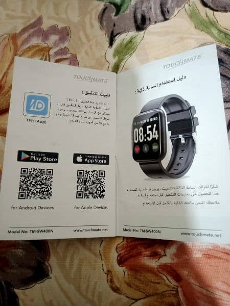 TFIT Company Smart Watch 8