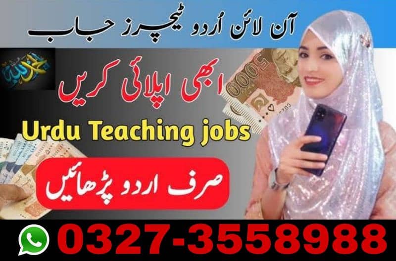 online earning jobs available 0