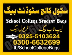 school bags - college bags 0
