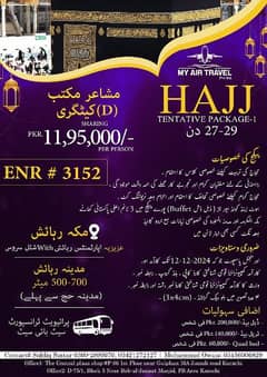 Budget Friendly Hajj Packages 2024
