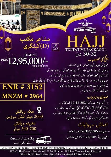 Budget Friendly Hajj Packages 2024 2
