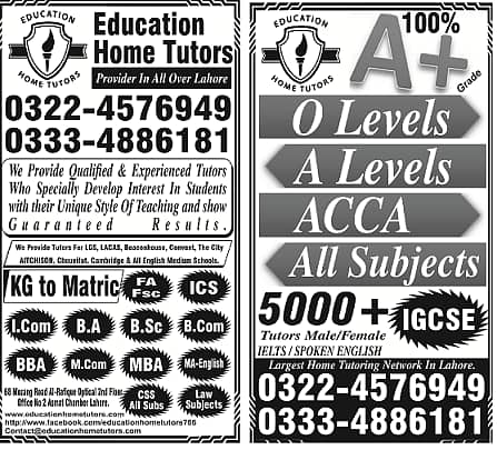 Home tutors/Tuitions for Matric O/A Level FA Fsc ICom Isc Bs all LHR 0