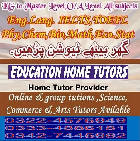 Home tutors/Tuitions for Matric O/A Level FA Fsc ICom Isc Bs all LHR 1