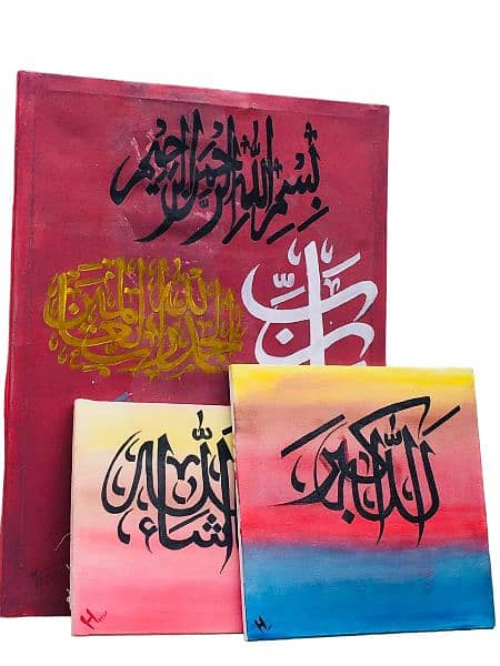 Arabic calligraphy unique design 0