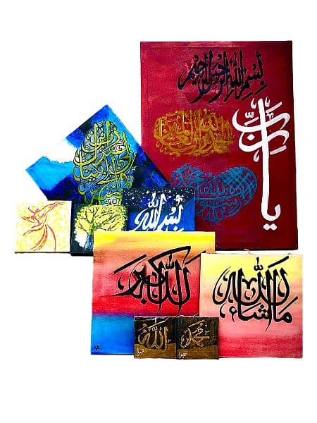 Arabic calligraphy unique design 1