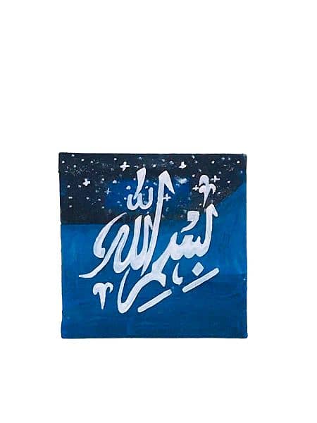 Arabic calligraphy unique design 4