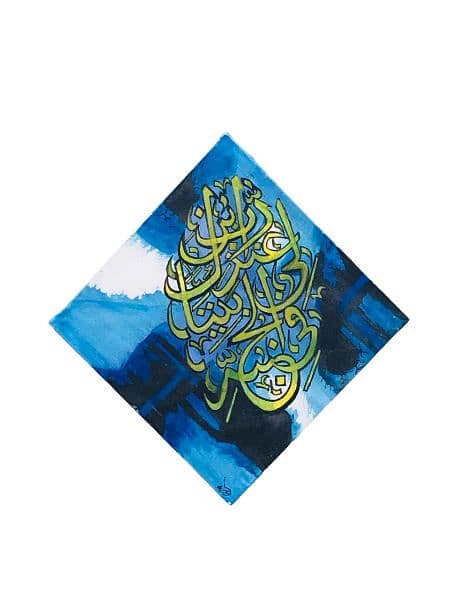 Arabic calligraphy unique design 6